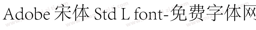 Adobe 宋体 Std L font字体转换